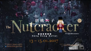 香港芭蕾舞團《胡桃夾子》"The Nutcracker" by Hong Kong Ballet