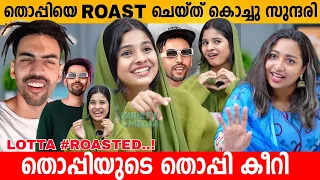 തൊപ്പിയെ ROAST ചെയ്ത് കൊച്ച് സുന്ദരി 😍 BABY CUTIE SHAIKHA INTERVIEW | Mrz THOPPI Reaction