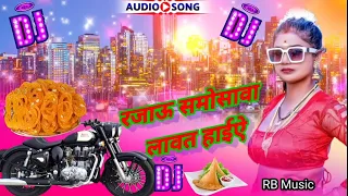 Ramswaroop Faizabadi || गरम जलेबी || #DJ_RB_Music_Song Garam Jalebi || #Bhojpuri DJSONG2022