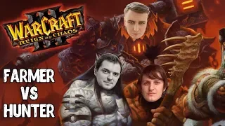 Warcraft III с Бандой. Кастомка "Farmer vs Hunter S2"