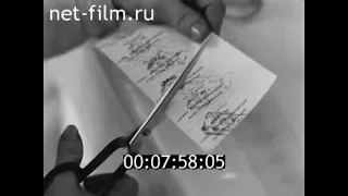 1988г. Талоны на продукты.  Казань