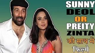 Sunny Deol & Preity Zinta Movies Together [Hindi]