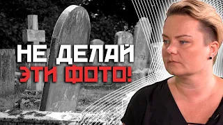 Что делать с фотографиями умерших родственников?