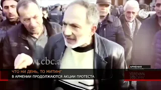 В Армении продолжаются акции протеста