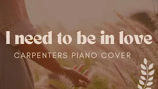 【I Need To Be In Love】piano cover~青春の輝き Carpenters（カーペンターズ）
