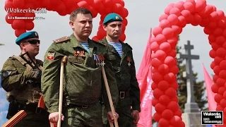 «Ни танки, ни снаряды, ни ГРАДы не смогли сломить людей защищавших Саур Могилу» - А. Захарченко