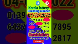 04-07-2022 Kerala lottery guessing number | Kerala lottery guessing number today | chance numbers