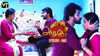 Azhagu - Tamil Serial | அழகு | Episode 660 | Sun TV Serials | 24 Jan 2020 | Revathy