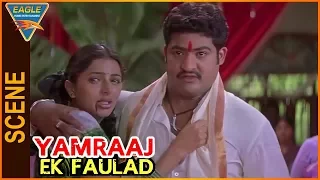 Yamraaj Ek Faulad Hindi Dubbed Movie || Jr.Ntr Angry On Surya || Eagle Hindi Movies