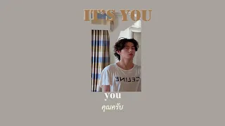 [thaisub]  It's you - sezairi