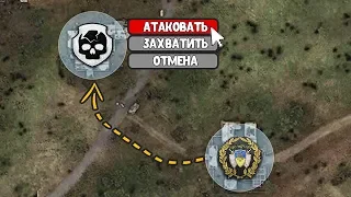 ТЫ МОЖЕШЬ УПРАВЛЯТЬ ГРУППИРОВКОЙ В ВОЙНЕ ГРУППИРОВОК Call of Chernobyl. STALKER CALL OF WAR.