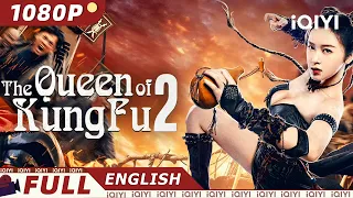 【ENG SUB】The Queen of KungFu 2 | Romance Action Comedy | Chinese Movie 2023 | iQIYI Movie English