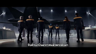 X-Men: Dark Phoenix - Space Mission Clip (ซับไทย)