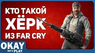 История Хёрка из Far Cry