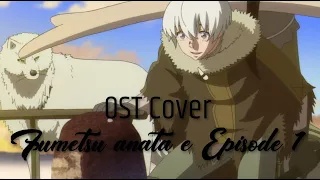 Fumetsu no anata e OST (HQ Cover) - " MESSAGE " - Episode 1 (To your eternity)