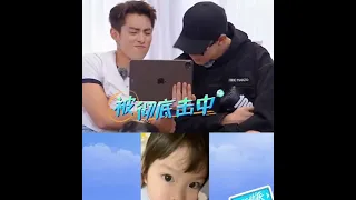 hint11 Dylan Wang "I love you" No wonder he always have a deep glance at Esther Yu all the times!