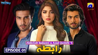 Raabta - Episode 1 - Har Pal Geo - Haroon Kadwani - Sehar Khan - Feroze Khan - Drama 2023 - JSZinfo