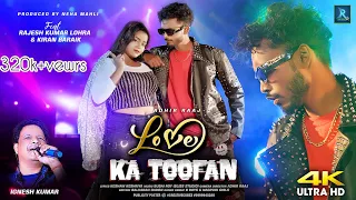 Love Ka Toofan | Singer - ignesh Kumar | New Nagpuri Video 2024