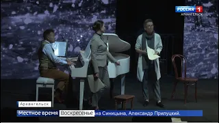 Светлана Сурганова в спектакле «Пушкин» (сюжет ГТРК «Поморье»)