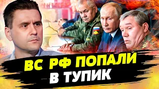 Російське командування розуміє, що їм критично не вистачає військ Олександр Коваленко