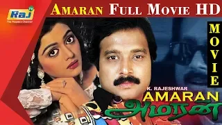Amaran | Tamil Full Movie | HD | Karthik | Bhanupriya | Old Tamil Hits | Raj TV