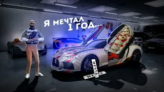 КУПИЛ САМЫЙ КРУТОЙ НОМЕР… МЕЧТАЛ О НЕМ ГОД! (GTA 5 Мой Дом)