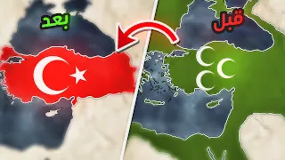 الدولة العثمانية من التأسيس حتى السقوط  🇹🇷🇹🇷