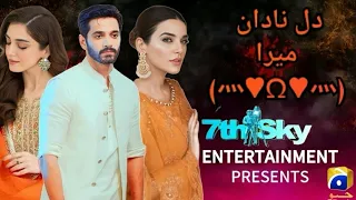 Dil_E_Nadaan Teaser 2 | Ft.Wahaj Ali ,Maya Ali and Sadia Khan | Coming Soon Only On Har Pal Geo