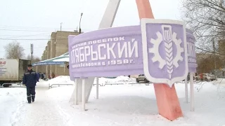 110 лет Копейску: поселок Октябрьский