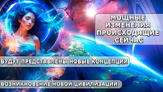 Прогноз июнь 2024! ВЕЛИЧАЙШИЙ ПЕРЕХОД В ИСТОРИИ ЗЕМЛИ! | Абсолютный Ченнелинг