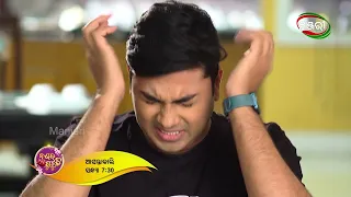 Nananda Putuli | Episode 370 Promo | Tomorrow @7.30pm | ManjariTV | Odisha