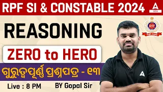 RPF SI & CONSTABLE 2024 || Model Question Paper - 13 || Reasoning Classes by Gopal Sir