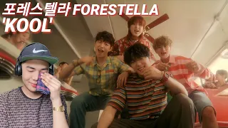 포레스텔라(Forestella) 'KOOL' M/V | 반응