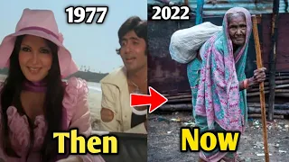 Amar Akbar Anthony 1977 - 2022 then and now | Vinod Khanna | rishi kapoor | Amitabh Bachchan ||