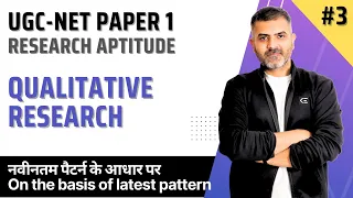 Qualitative Research and its Characteristics | UGC-NET Paper 1 | Bharat Kumar