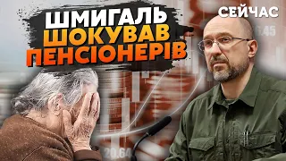 ❗️Екстрено! Пенсію ПЛАТИТИМУТЬ за БАЛИ. Кабмін ЗАТВЕРДИВ РЕФОРМУ. 2024 року буде НОВА ІНДЕКСАЦІЯ