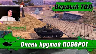 WoT Blitz - Первый ТОП средний танк ● Финал ● Кто круче Е50М или Т-62А ● Полный ОБЗОР (WoTB)