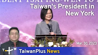 Taiwan's President in New York, 18:30, March 30, 2023 | TaiwanPlus News