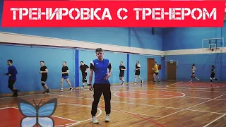 Тренировку по волейболу проводит Хрипливец Никита, 1.03.22. Кемерово, волейбол.