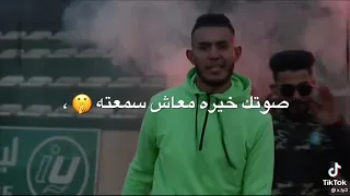 اغنية الاهلي طرابلس وبس