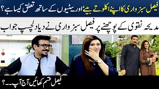 Faisal Subzwari 1st Time Talking About His Son & Daughters | Madeha Naqvi's Husband | SAMAA TV