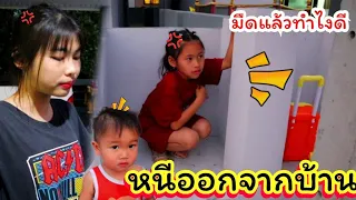 เกลลี่ | น้อยใจจนเกิดเรื่อง ละครสั้นหรรษา สอนใจ