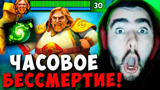 STRAY ЧАСОВАЯ КАТКА С БЕССМЕРТИЕМ ПАТЧ 7.34 ! СТРЕЙ ОМНИК 4500 carry mid dota 2 ! Лучшее со Стреем