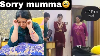 मैंने Mummy का भरोंसा तोड़ दिया 😭😭,sorry Mummy 😓😓