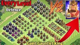 Every Level Defence Vs Gaint Gauntlet King  - clash of clans