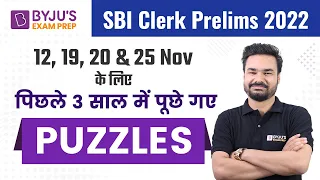 SBI Clerk 2022 | Reasoning | Puzzle | Puzzle for SBI Clerk 2022 | Previous Year SBI Clerk Puzzle