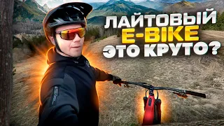 ЛЕГКИЙ ЭЛЕКТРОБАЙК КРУТО ИЛИ НЕТ? SPECIALIZED TURBO LEVO SL