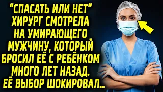 Женщина смотрела на мужчину, который оставил ее с ребенком много лет назад. То как она поступила…