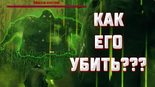 Valheim ➤ как убить массу костей??? ➤гайд