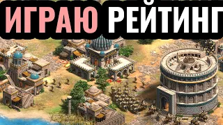 СЕГОДНЯ НЕ ПОДГОРАЕМ: Wanderbraun играет в Age of Empires 2. Серия №14